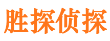 长洲市私家侦探